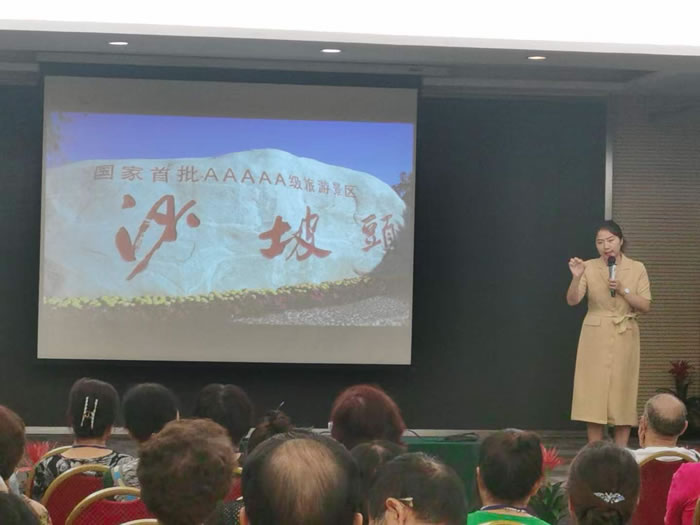 綿陽(yáng)中旅行假日旅行社舉行胡楊林、南疆專(zhuān)列推薦會(huì)