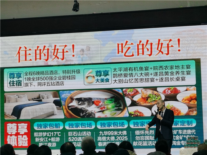 綿陽中旅假日旅行社、四川省中國青年旅行綿陽分社年會(huì)盛典暨2025年春游線路發(fā)布會(huì)