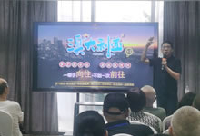 綿陽中旅假日旅行社2025年澳洲暨秋季線路品鑒會(huì)