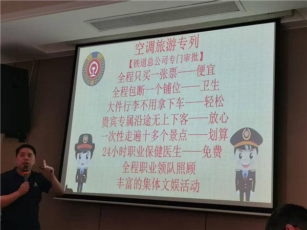 “金色胡楊 南疆盛景”秋攝漫旅行空調(diào)專列13日游